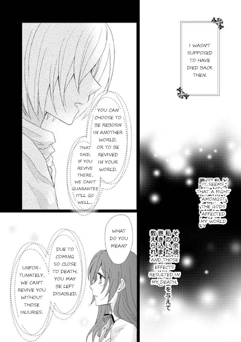 From Maid to Mother Chapter 15 page 2