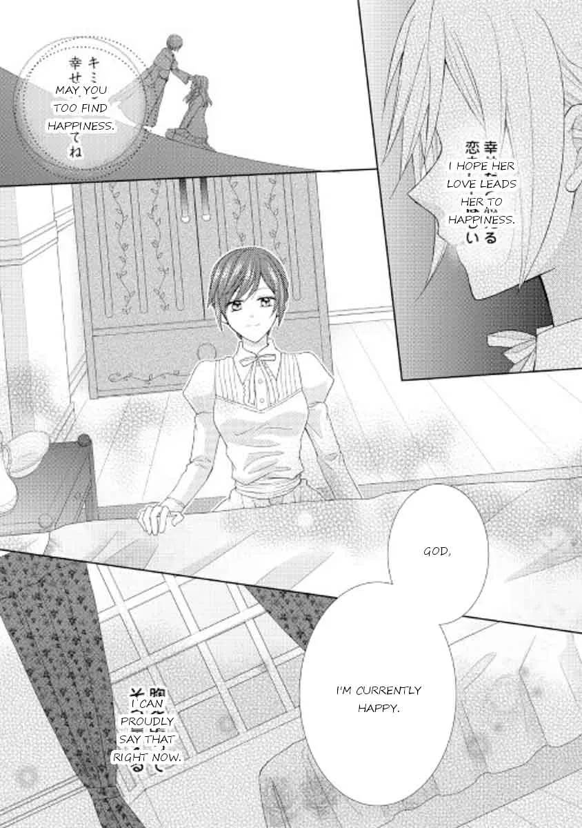 From Maid to Mother Chapter 15 page 23