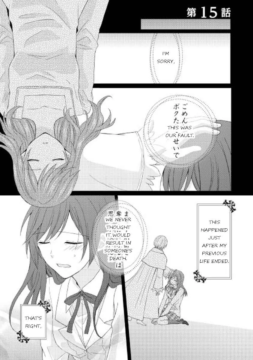 From Maid to Mother Chapter 15 page 1