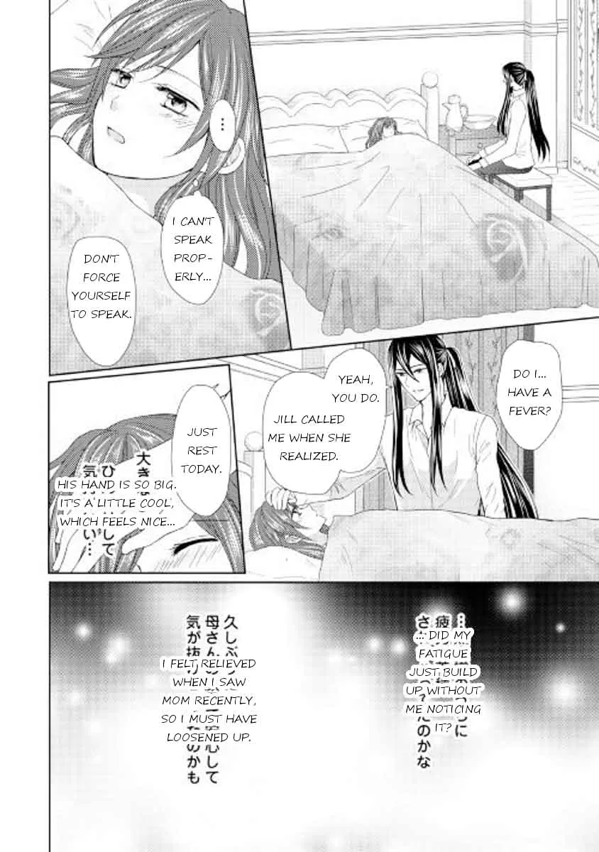 From Maid to Mother Chapter 17 page 17