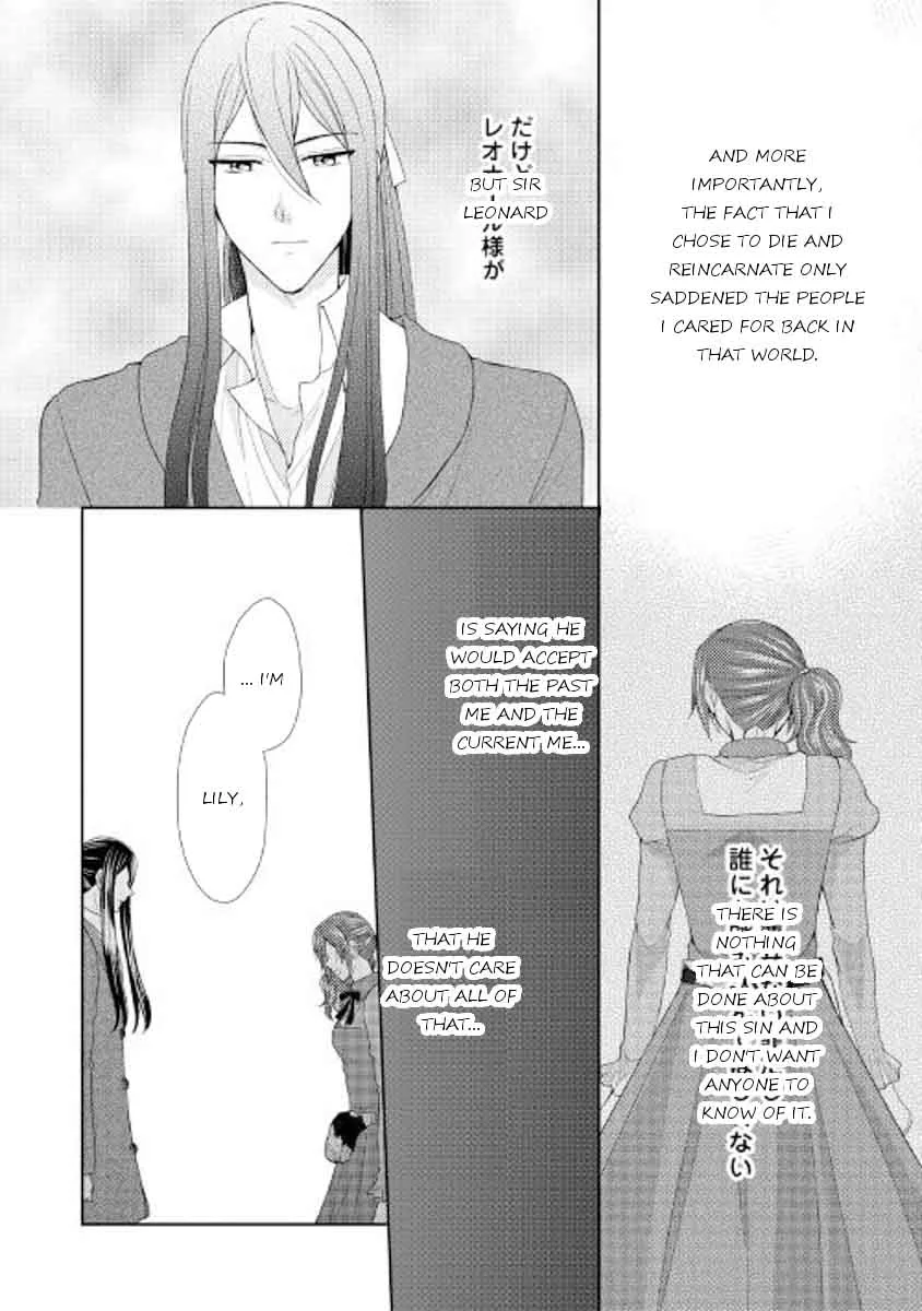From Maid to Mother Chapter 17 page 11