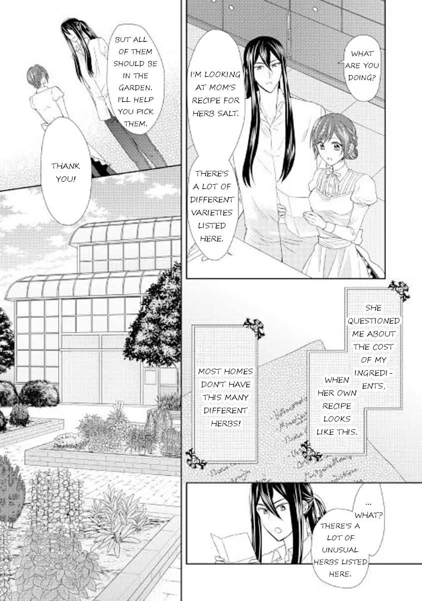 From Maid to Mother Chapter 17 page 23