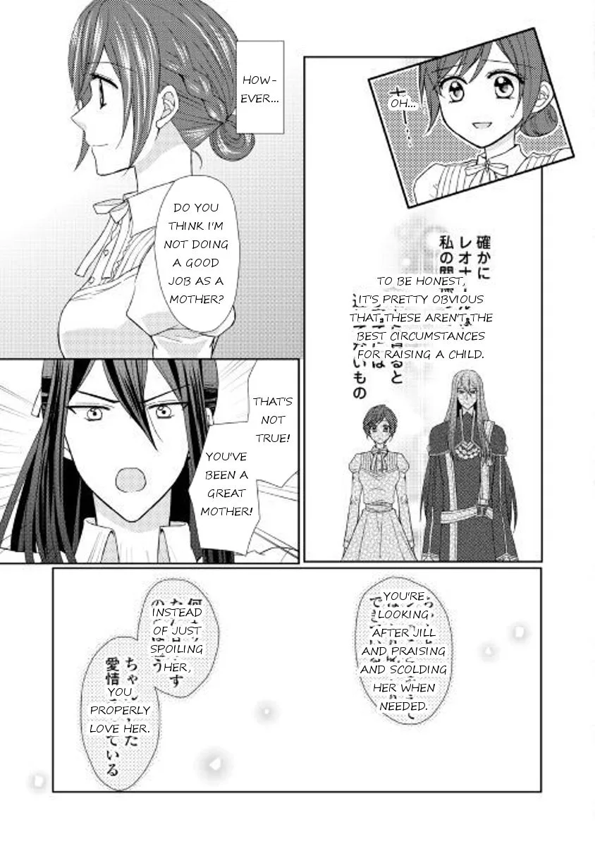 From Maid to Mother Chapter 18 page 15