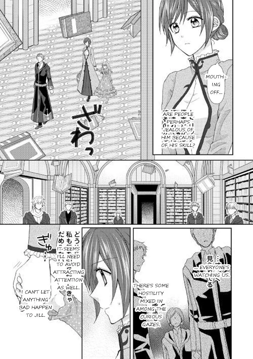 From Maid to Mother Chapter 18 page 27