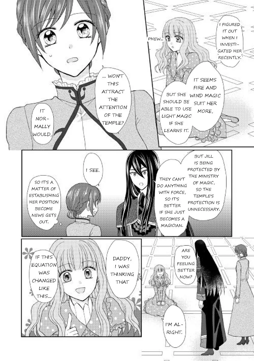 From Maid to Mother Chapter 19 page 22
