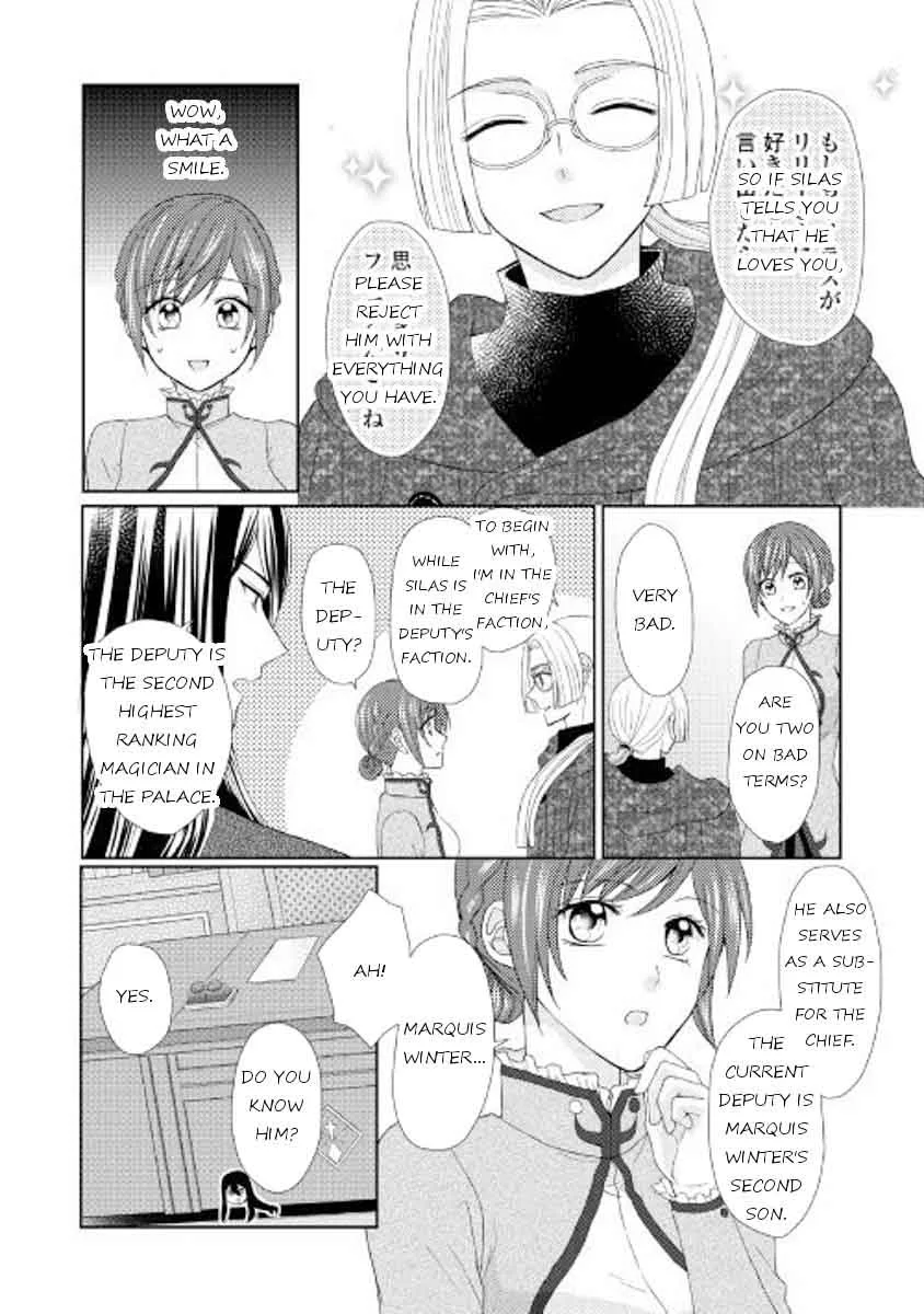 From Maid to Mother Chapter 20 page 12