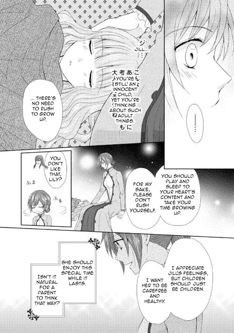 From Maid to Mother Chapter 21 page 12