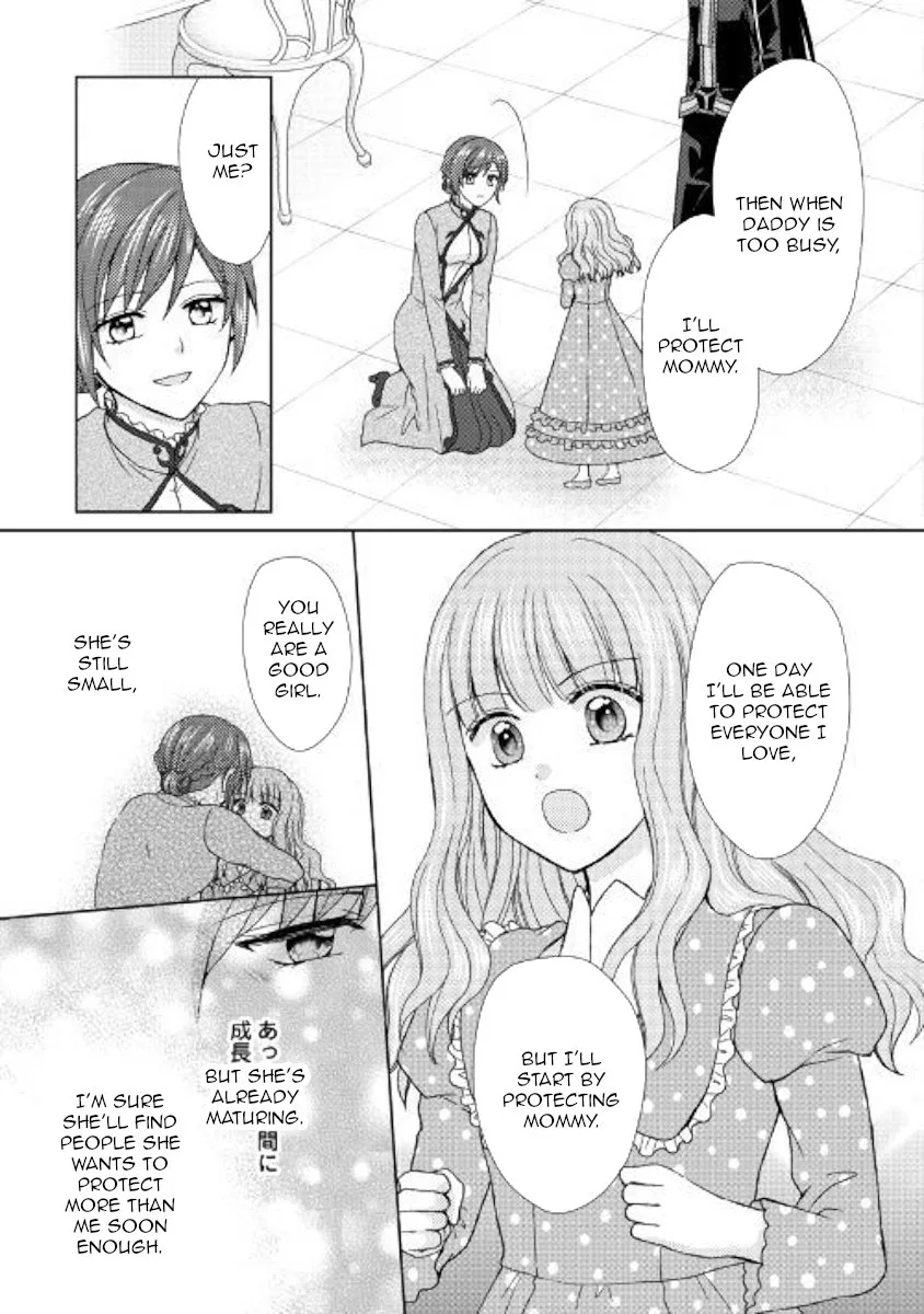 From Maid to Mother Chapter 25 page 7
