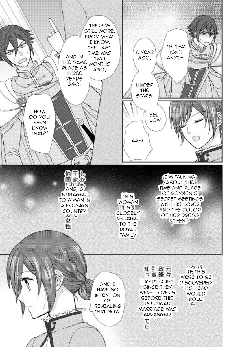 From Maid to Mother Chapter 25 page 19