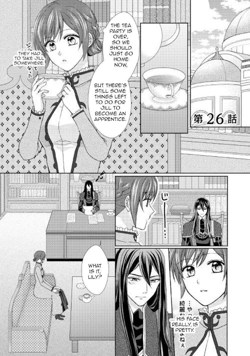 From Maid to Mother Chapter 26 page 1