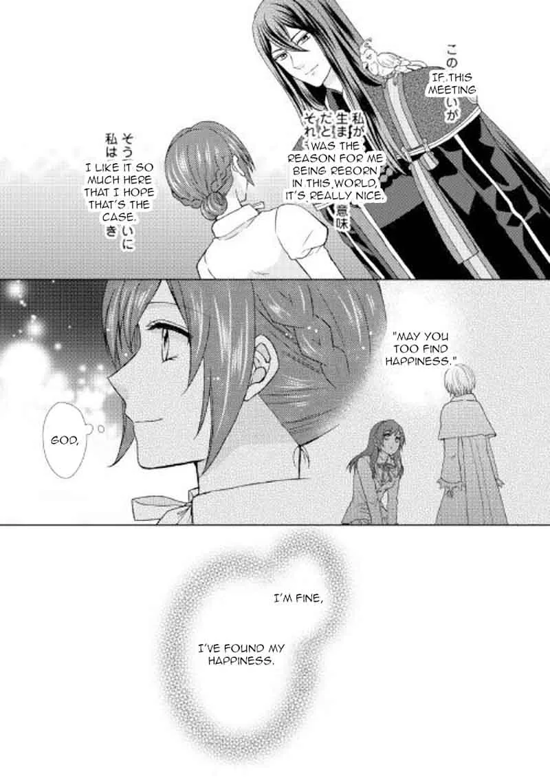 From Maid to Mother Chapter 27 page 32
