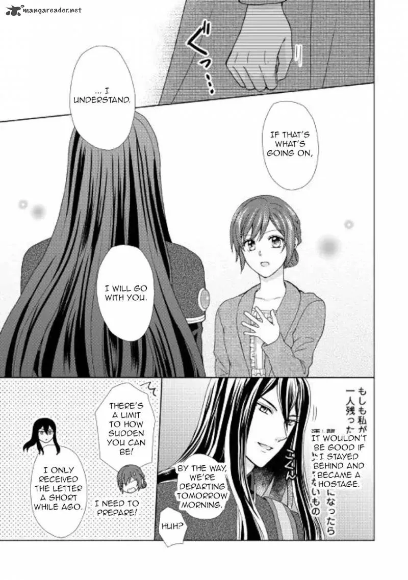 From Maid to Mother Chapter 29 page 21