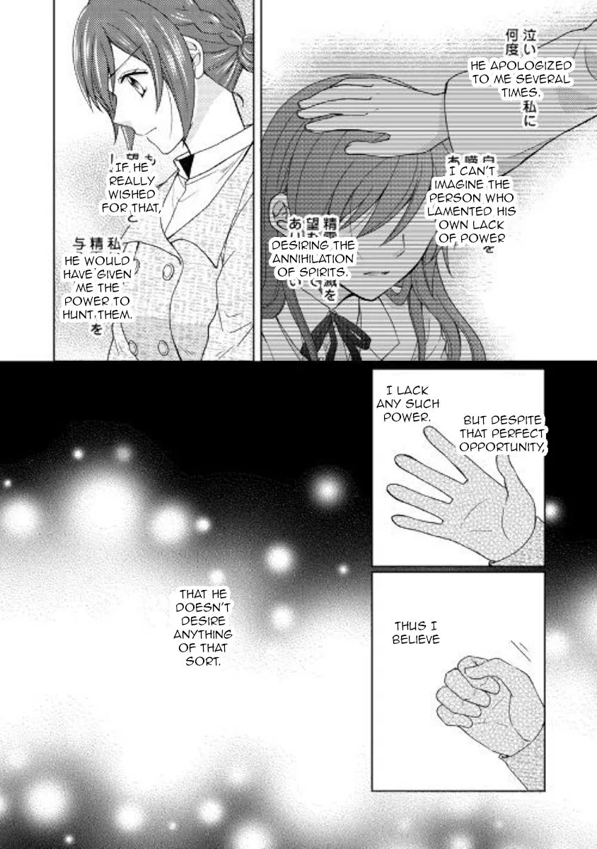 From Maid to Mother Chapter 32 page 2