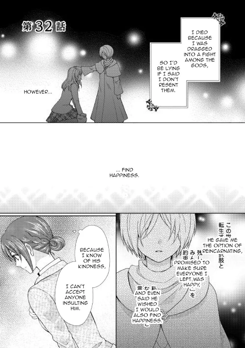 From Maid to Mother Chapter 32 page 1
