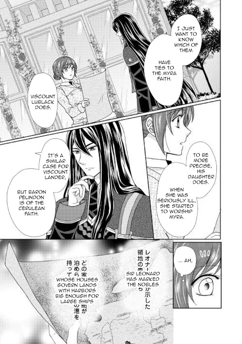From Maid to Mother Chapter 32 page 17