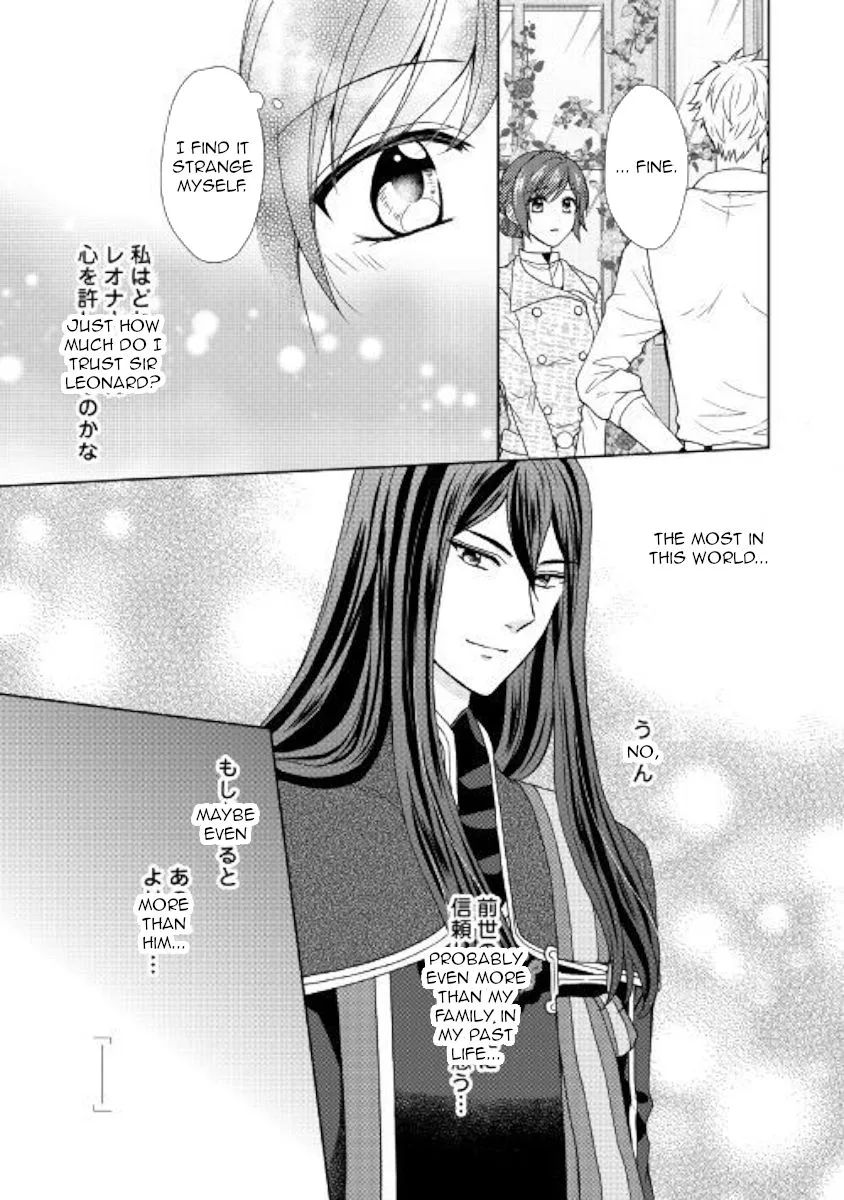 From Maid to Mother Chapter 32 page 13