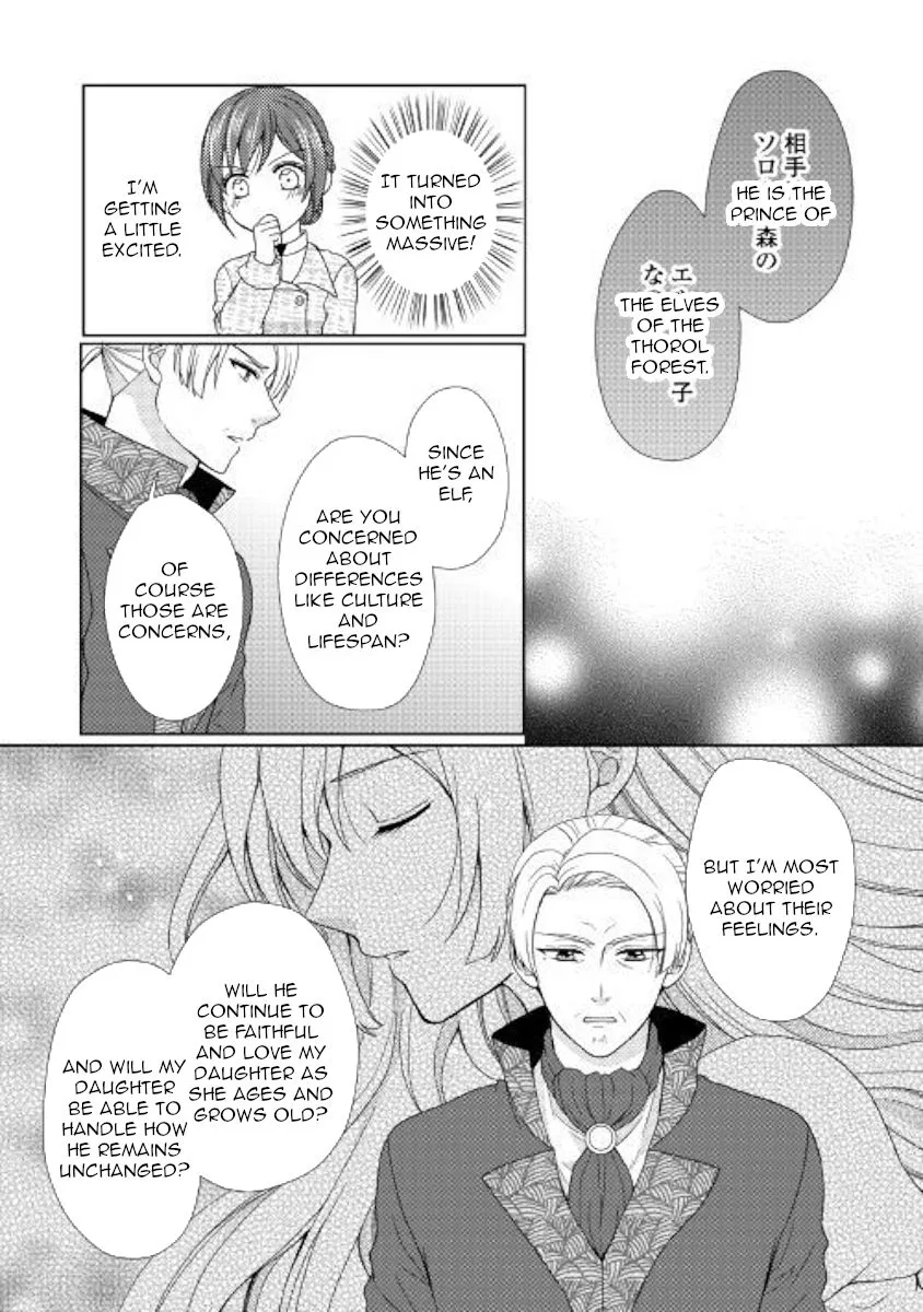 From Maid to Mother Chapter 33 page 22