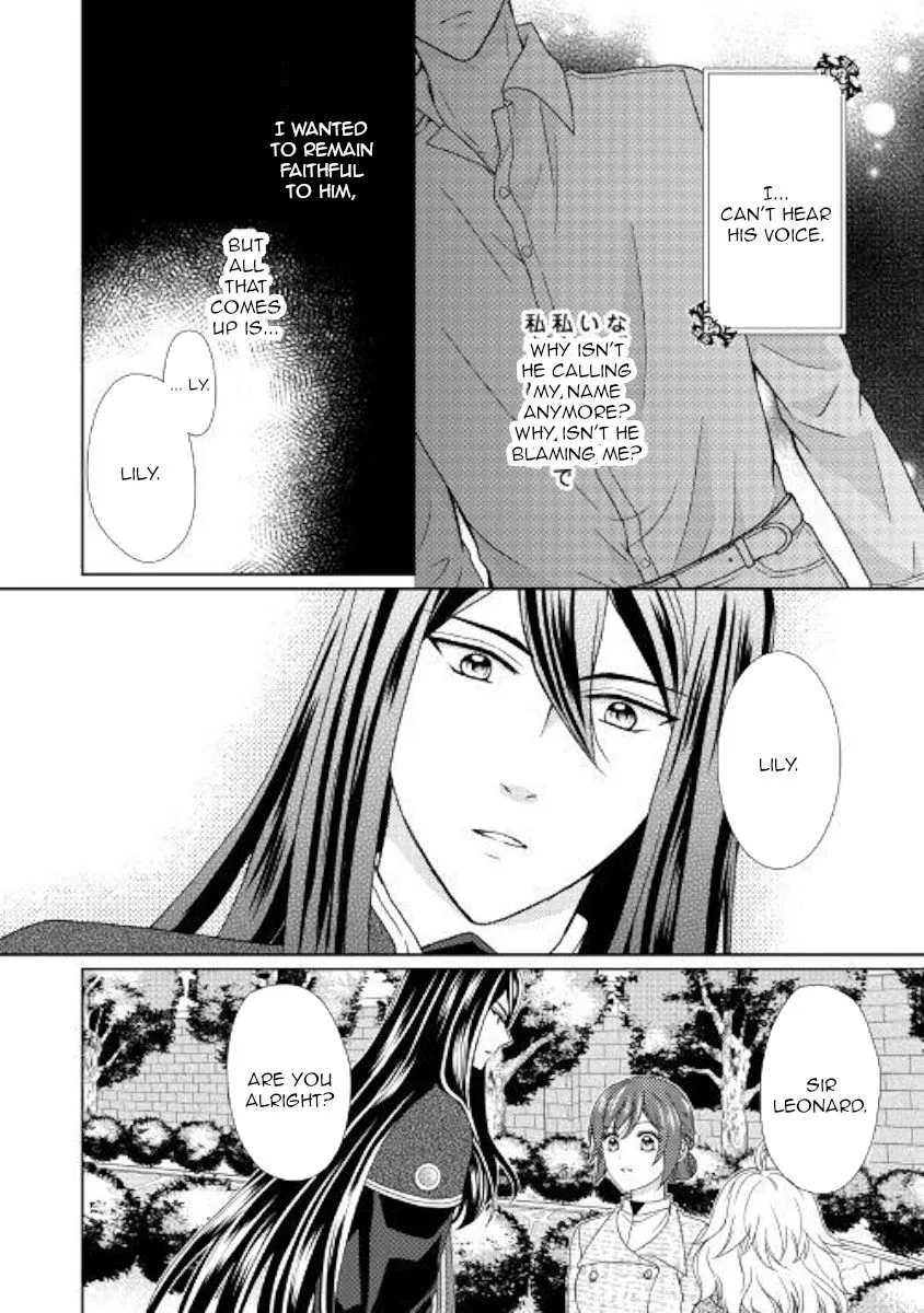 From Maid to Mother Chapter 33 page 14