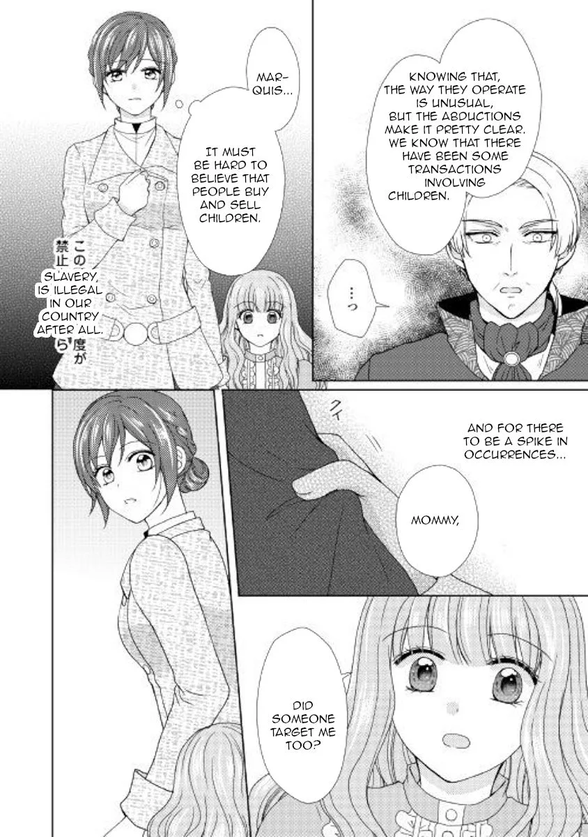 From Maid to Mother Chapter 34 page 12