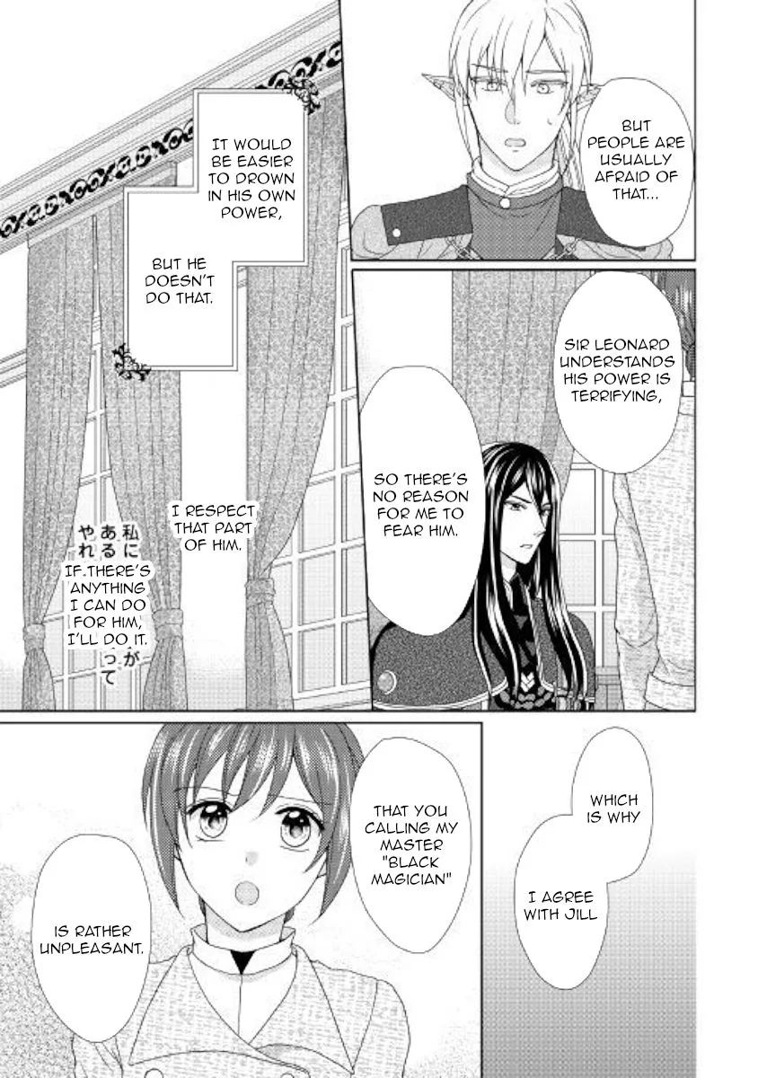 From Maid to Mother Chapter 35 page 23