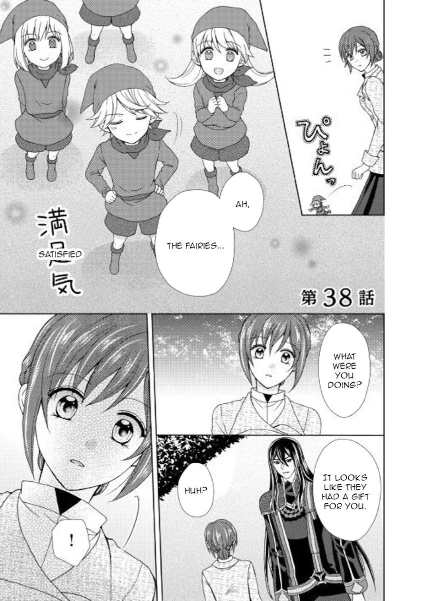 From Maid to Mother Chapter 38 page 1