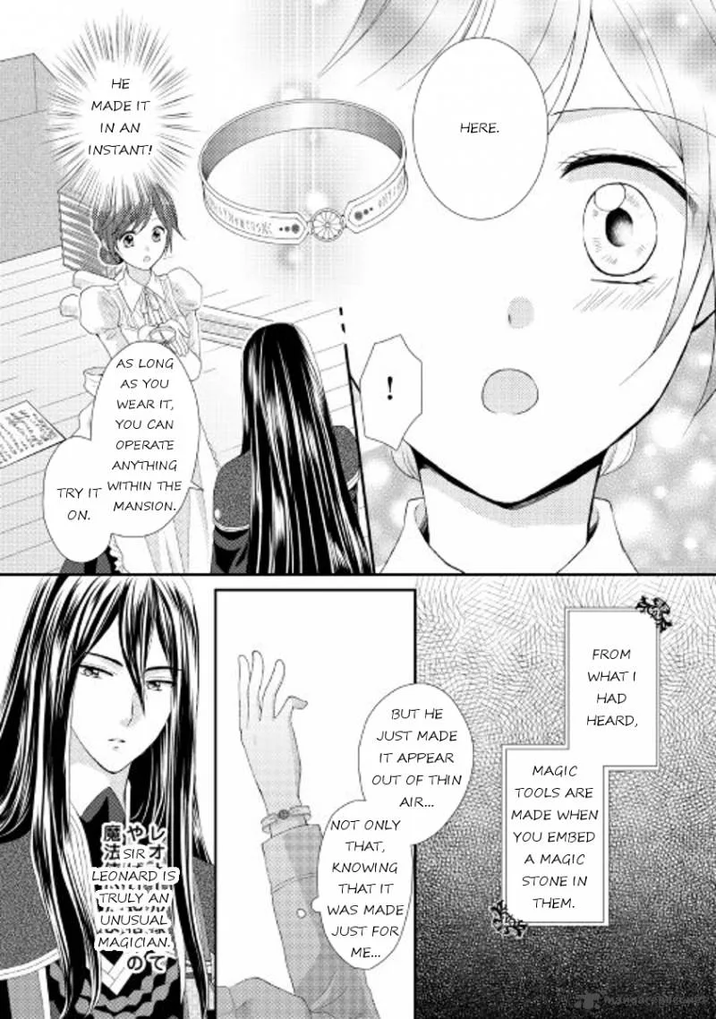From Maid to Mother Chapter 4 page 15