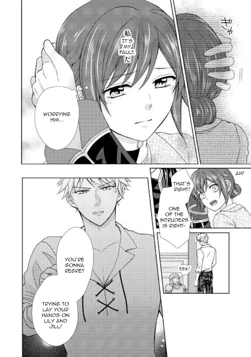 From Maid to Mother Chapter 41 page 8