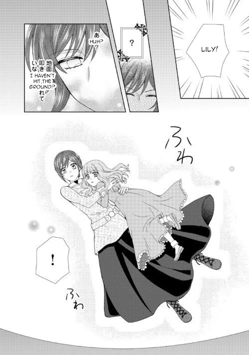 From Maid to Mother Chapter 41 page 6