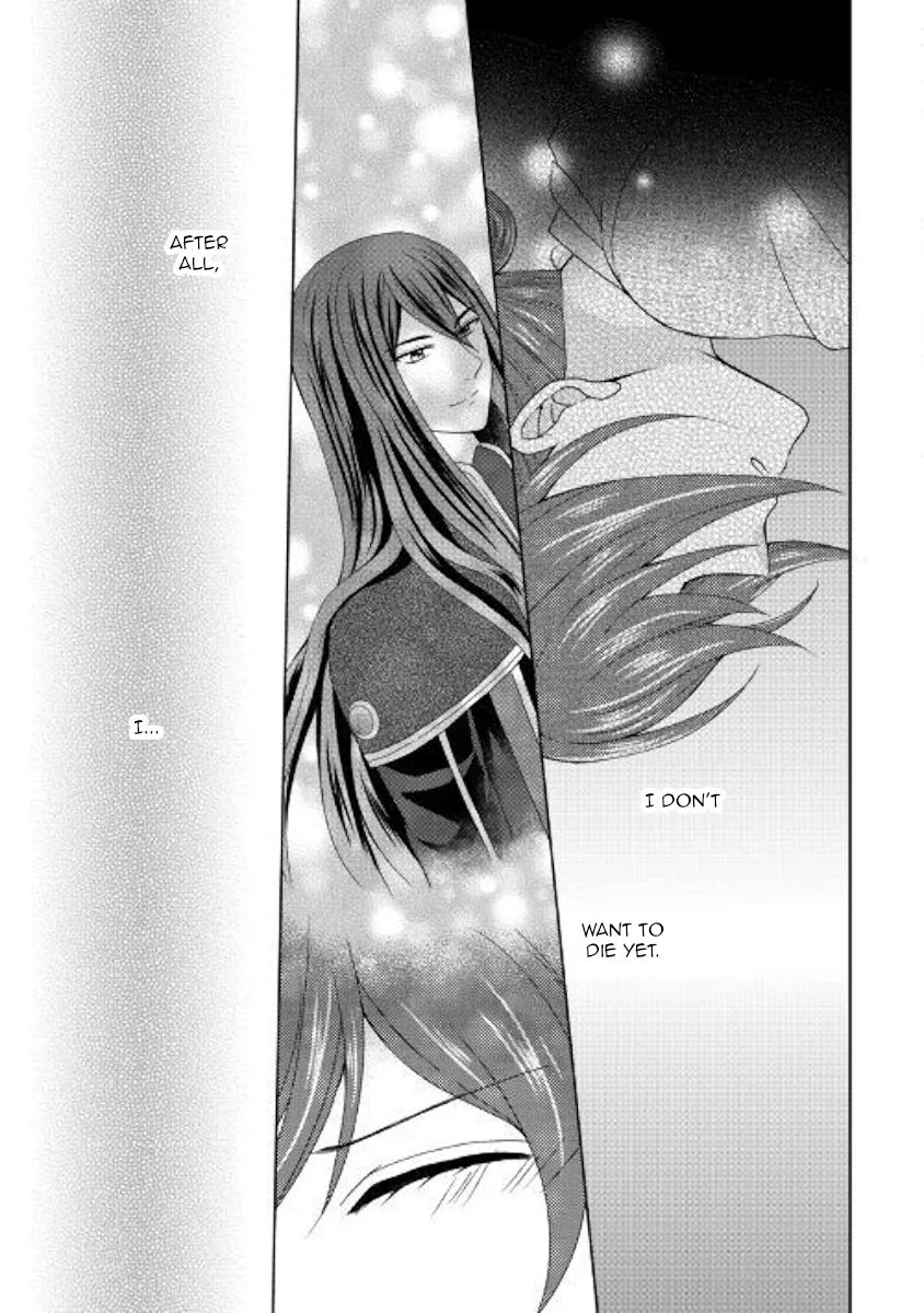 From Maid to Mother Chapter 41 page 5