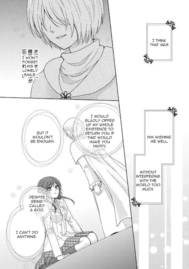 From Maid to Mother Chapter 42 page 19