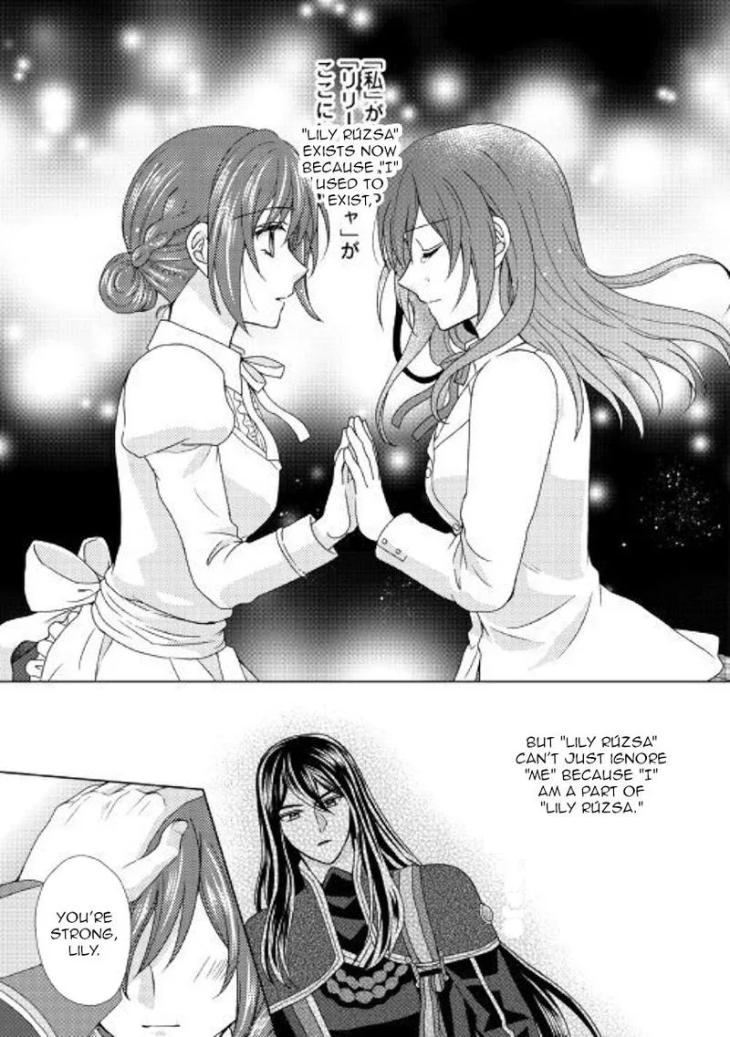 From Maid to Mother Chapter 42 page 24