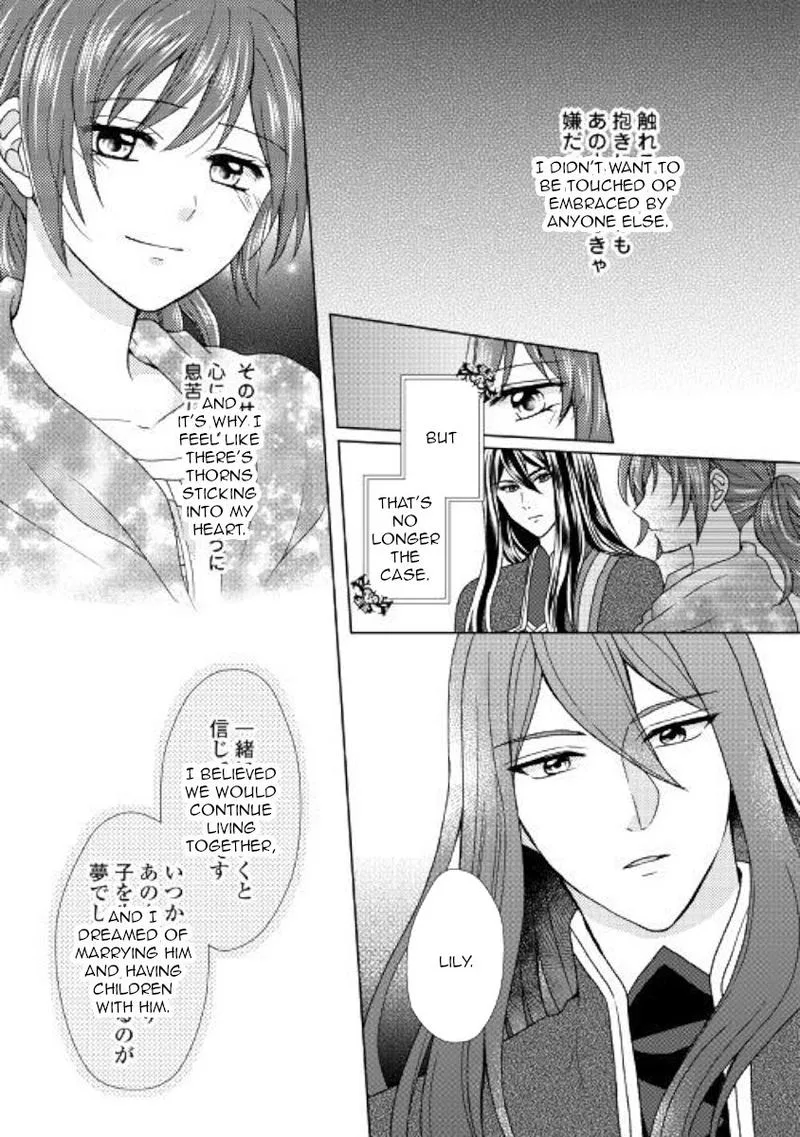 From Maid to Mother Chapter 42 page 14