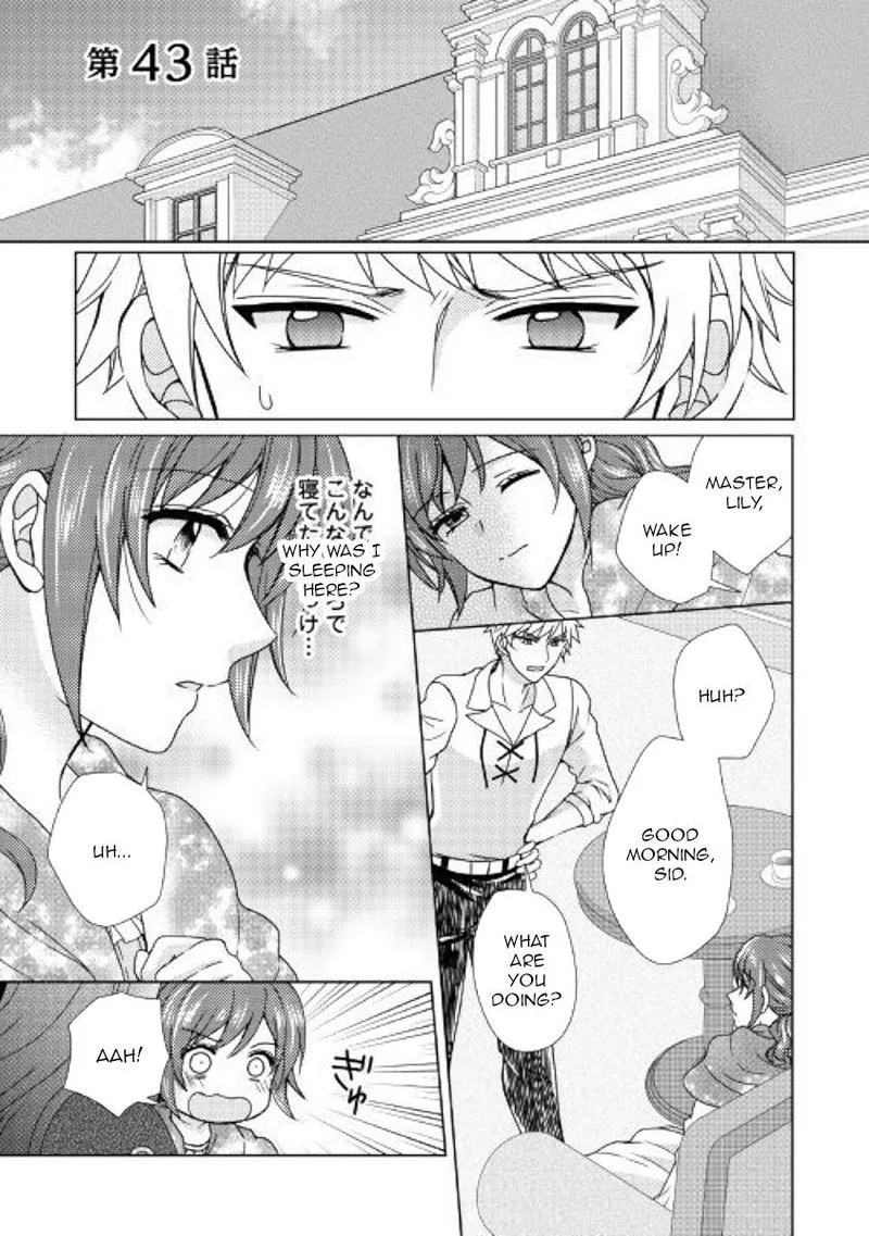 From Maid to Mother Chapter 43 page 1