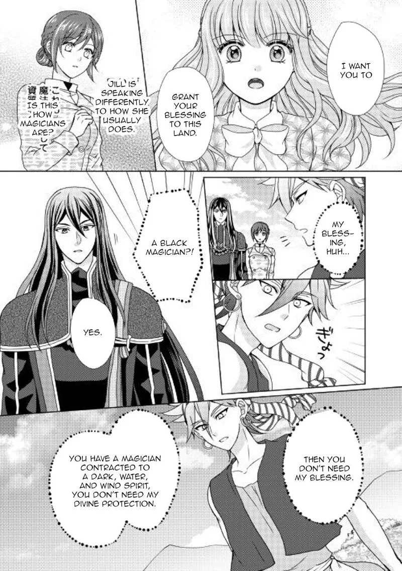 From Maid to Mother Chapter 44 page 18