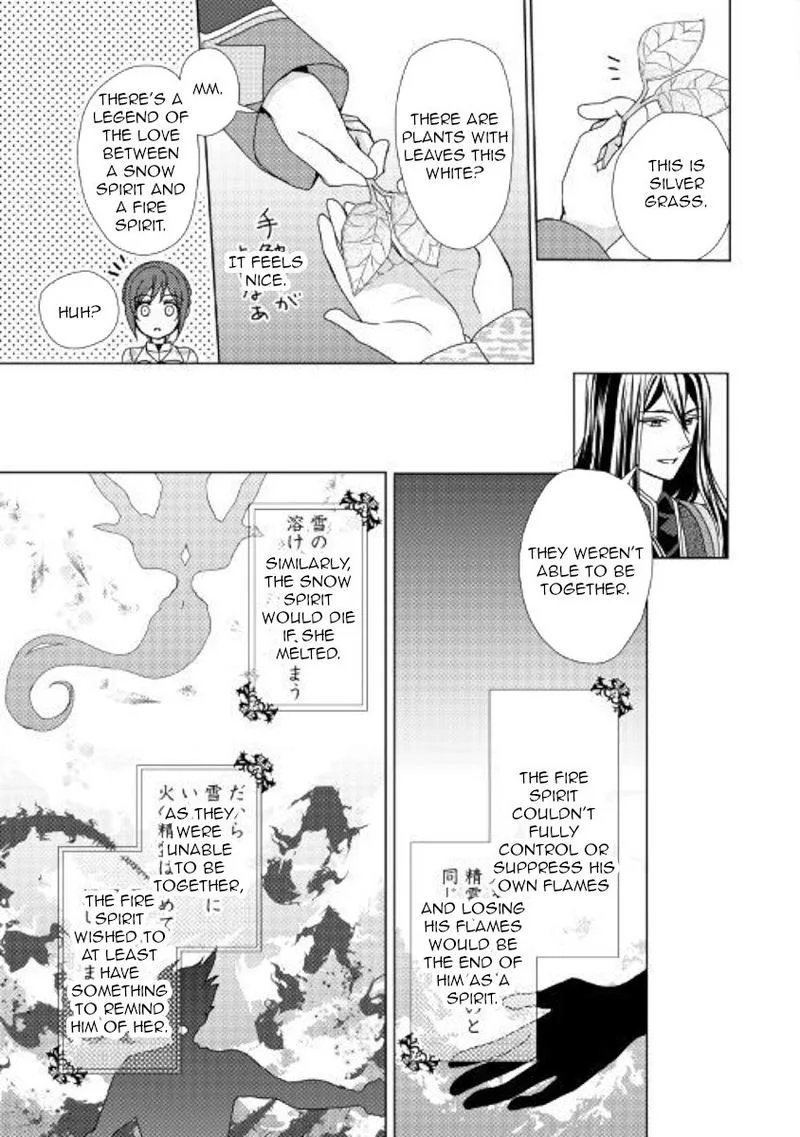 From Maid to Mother Chapter 44 page 9