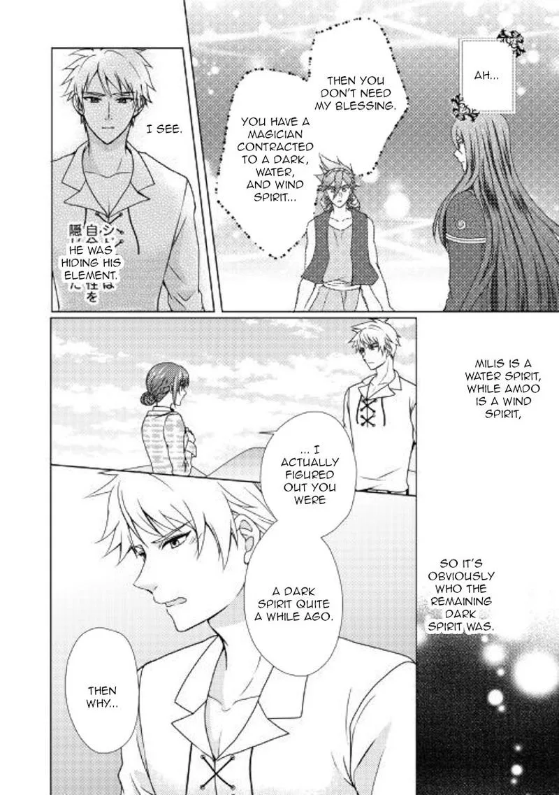 From Maid to Mother Chapter 45 page 4