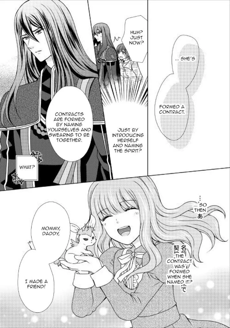 From Maid to Mother Chapter 47 page 20