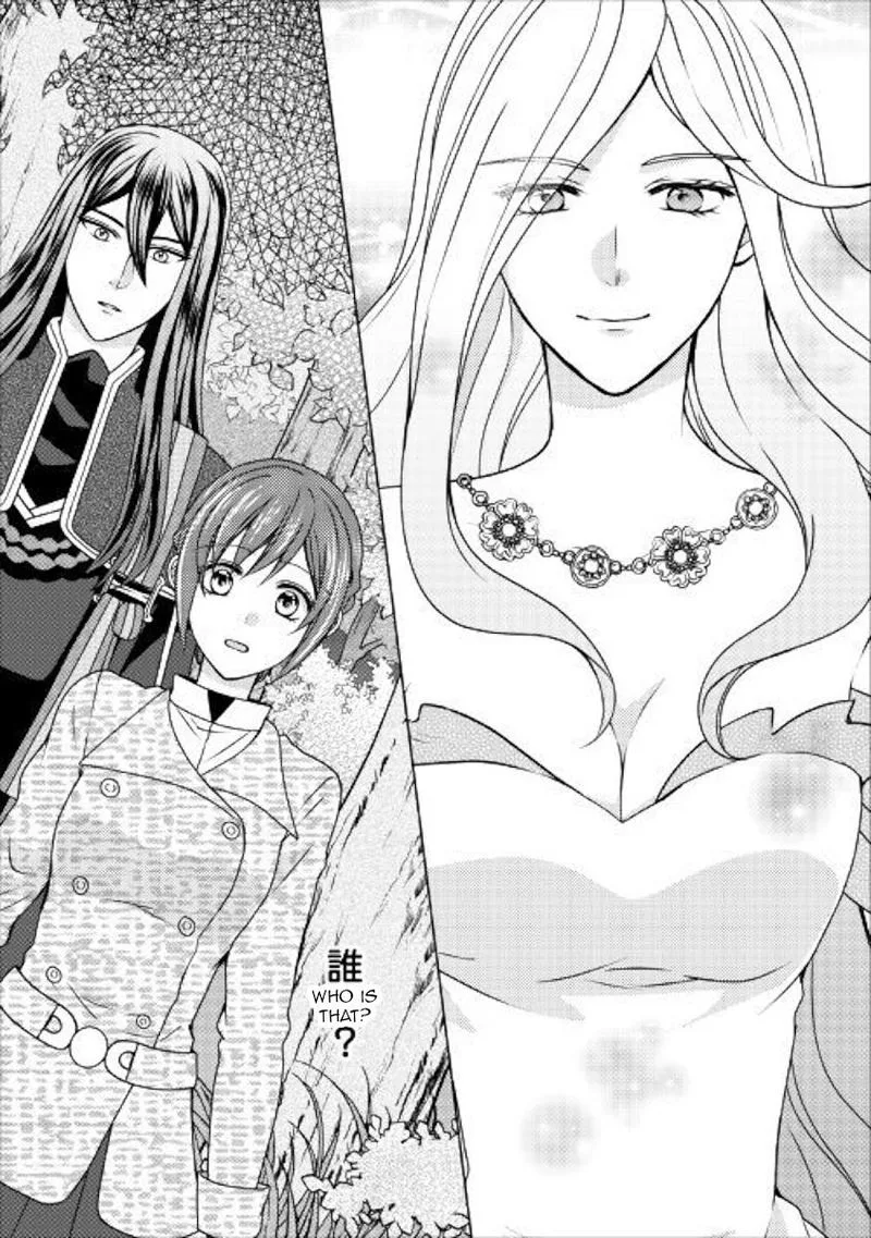From Maid to Mother Chapter 47 page 27