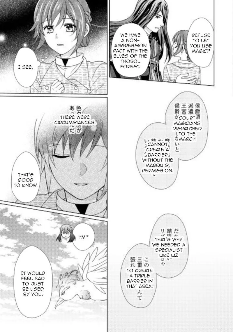 From Maid to Mother Chapter 49 page 17
