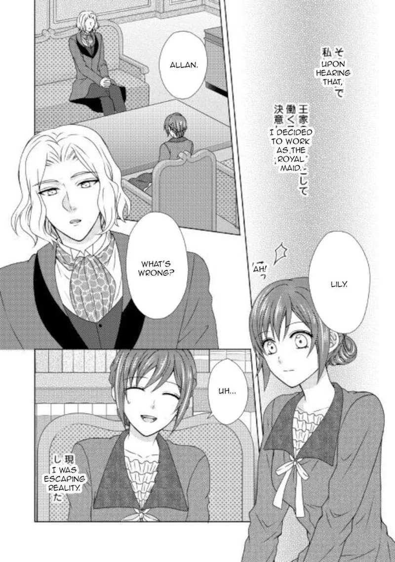 From Maid to Mother Chapter 51 page 6