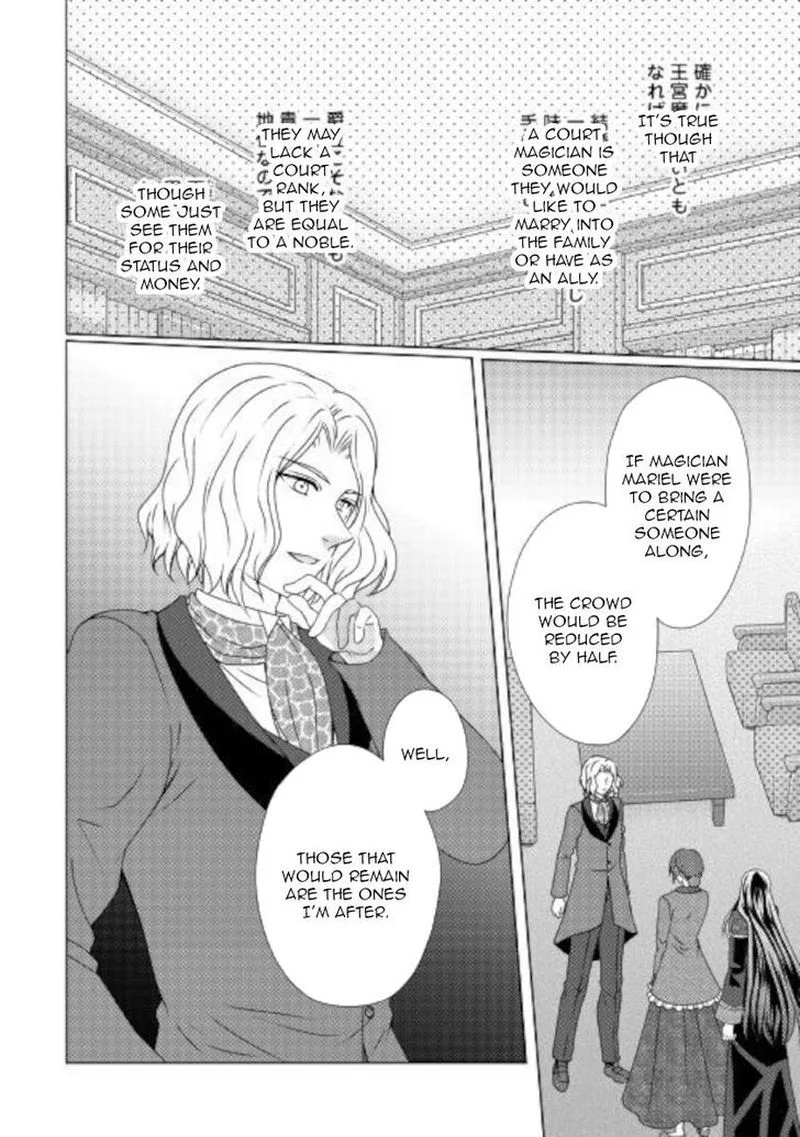 From Maid to Mother Chapter 51 page 22