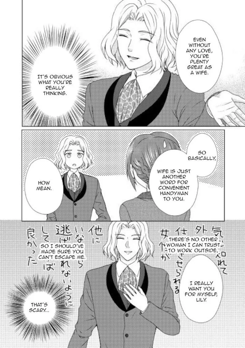 From Maid to Mother Chapter 52 page 4