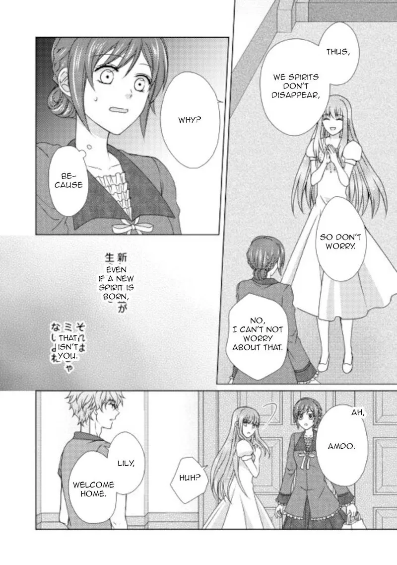 From Maid to Mother Chapter 55 page 12