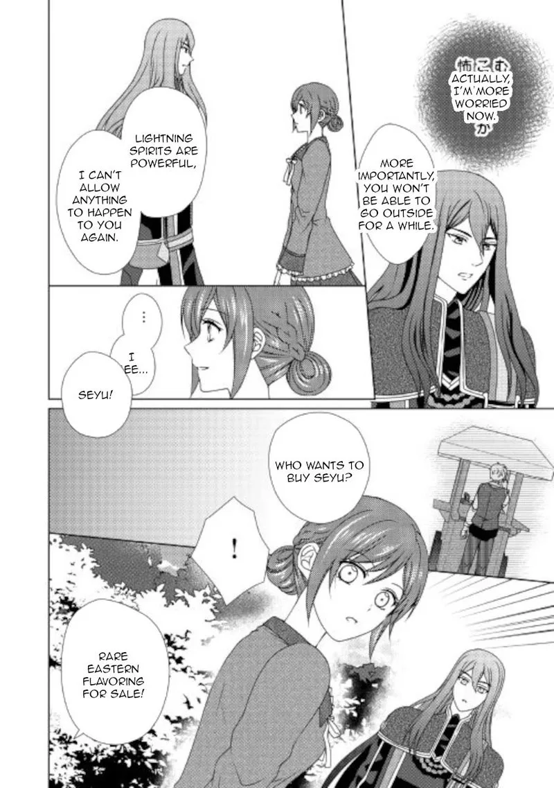 From Maid to Mother Chapter 55 page 2