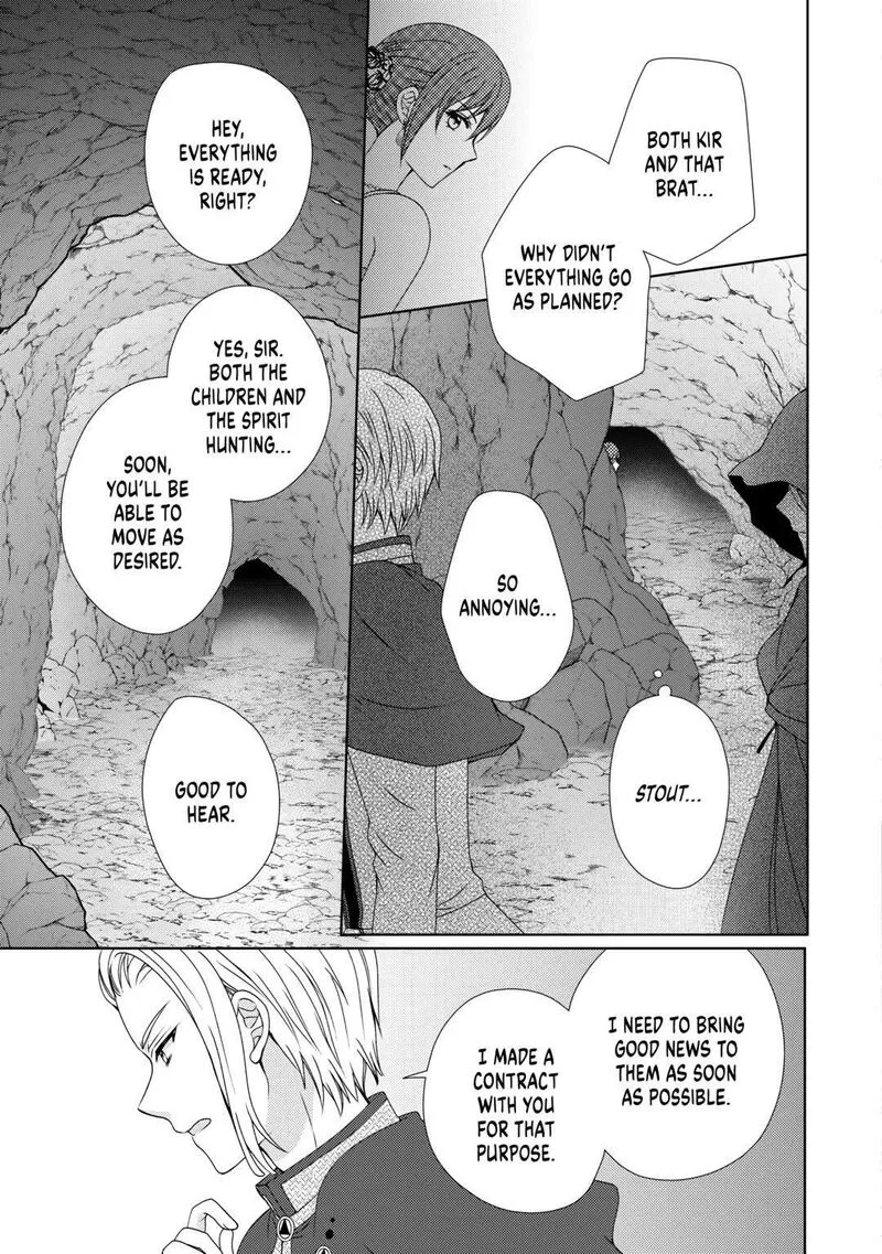 From Maid to Mother Chapter 67 page 19