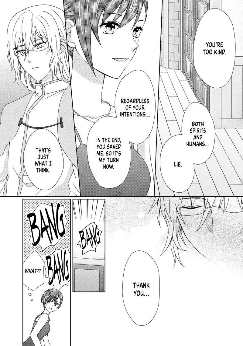 From Maid to Mother Chapter 69 page 20