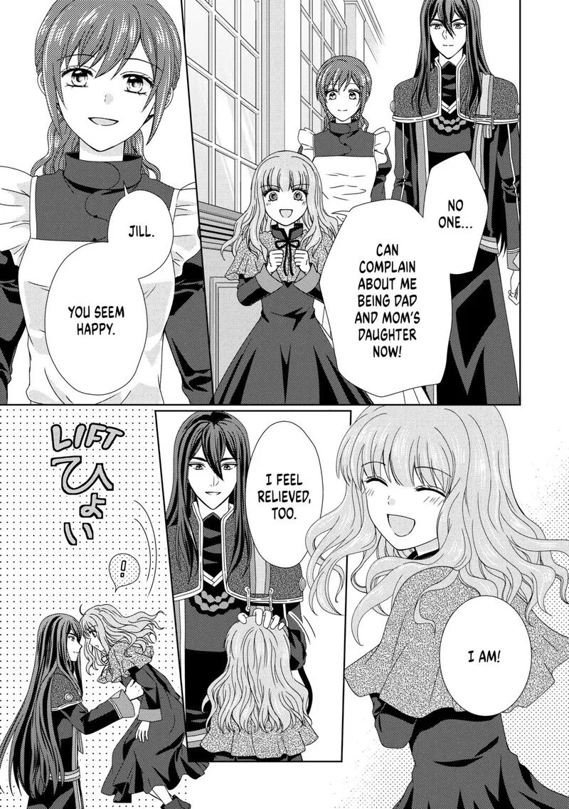 From Maid to Mother Chapter 85 page 7