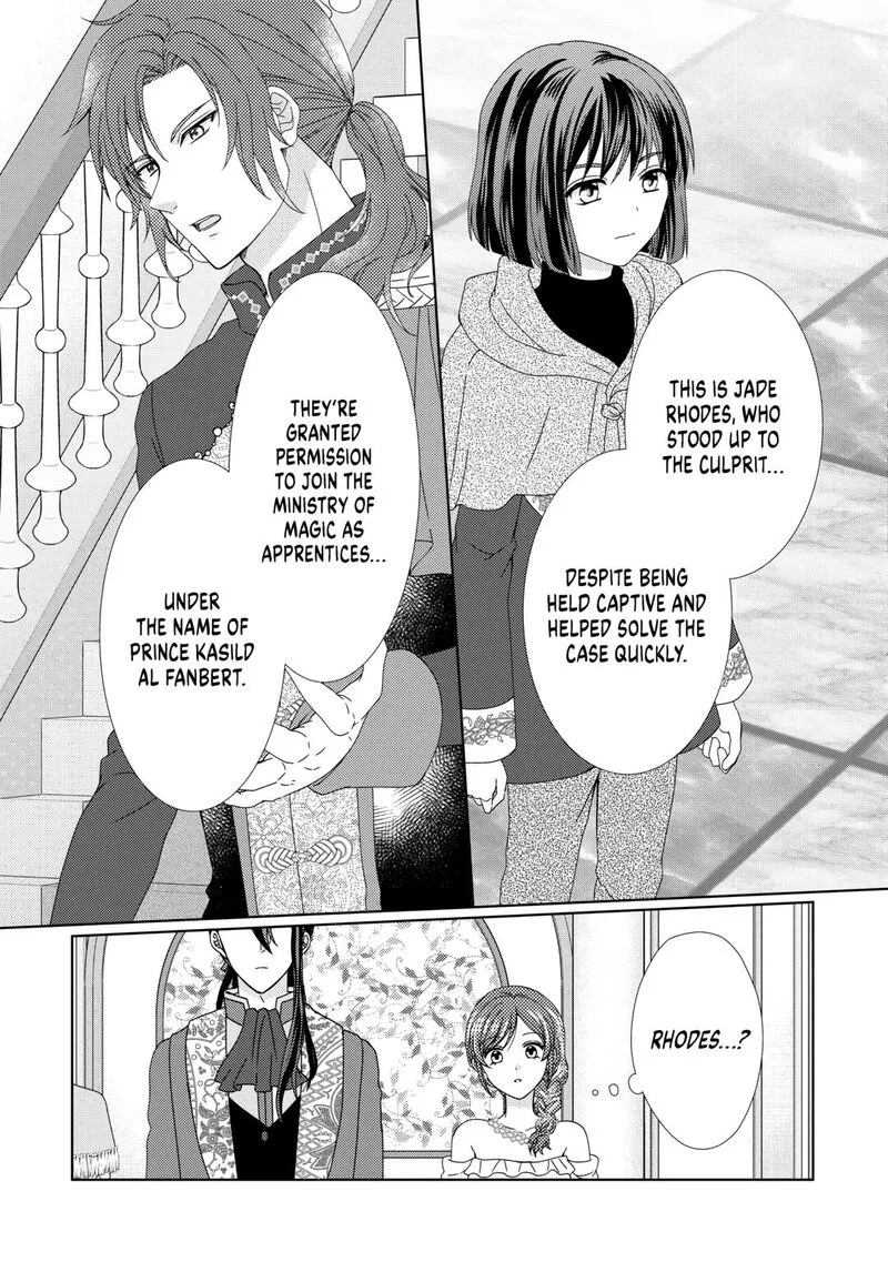 From Maid to Mother Chapter 88 page 17
