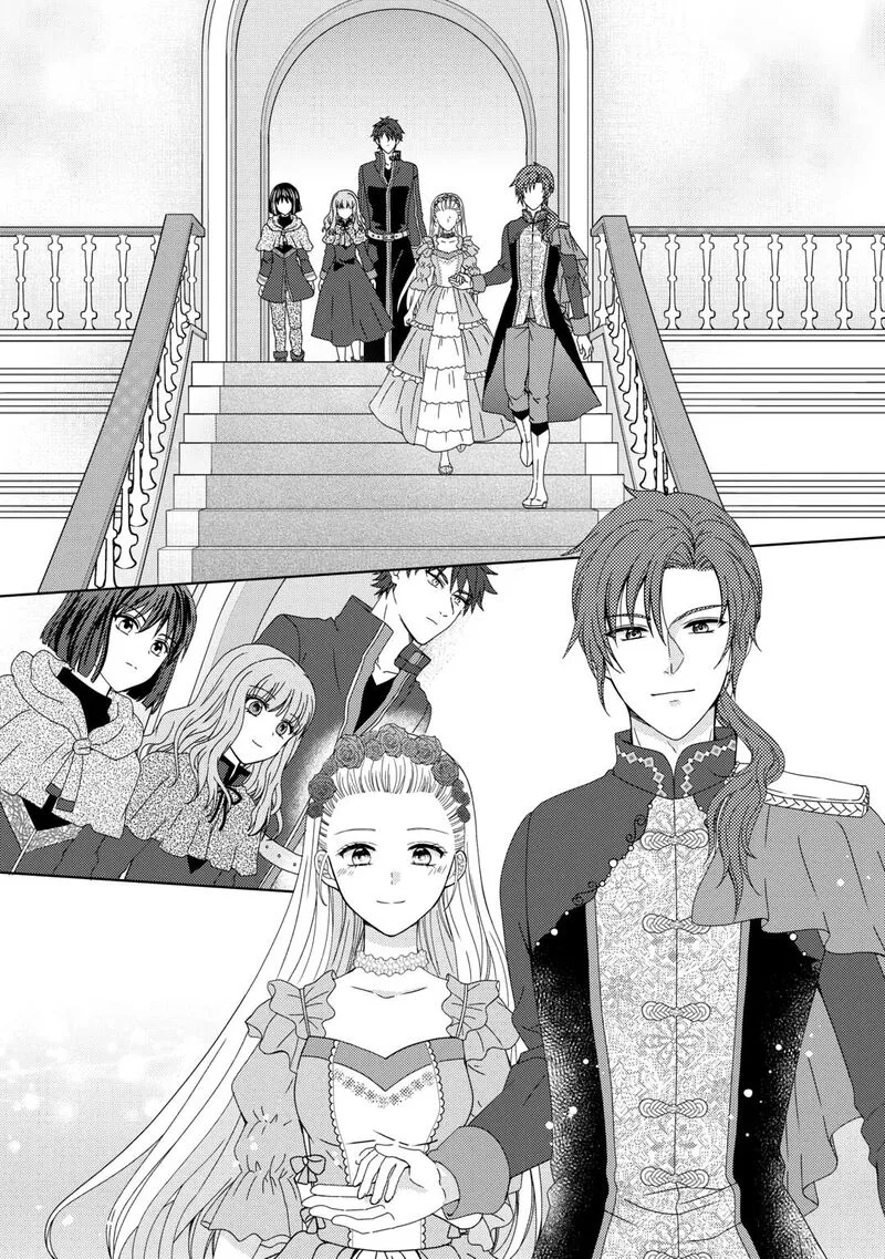 From Maid to Mother Chapter 88 page 15