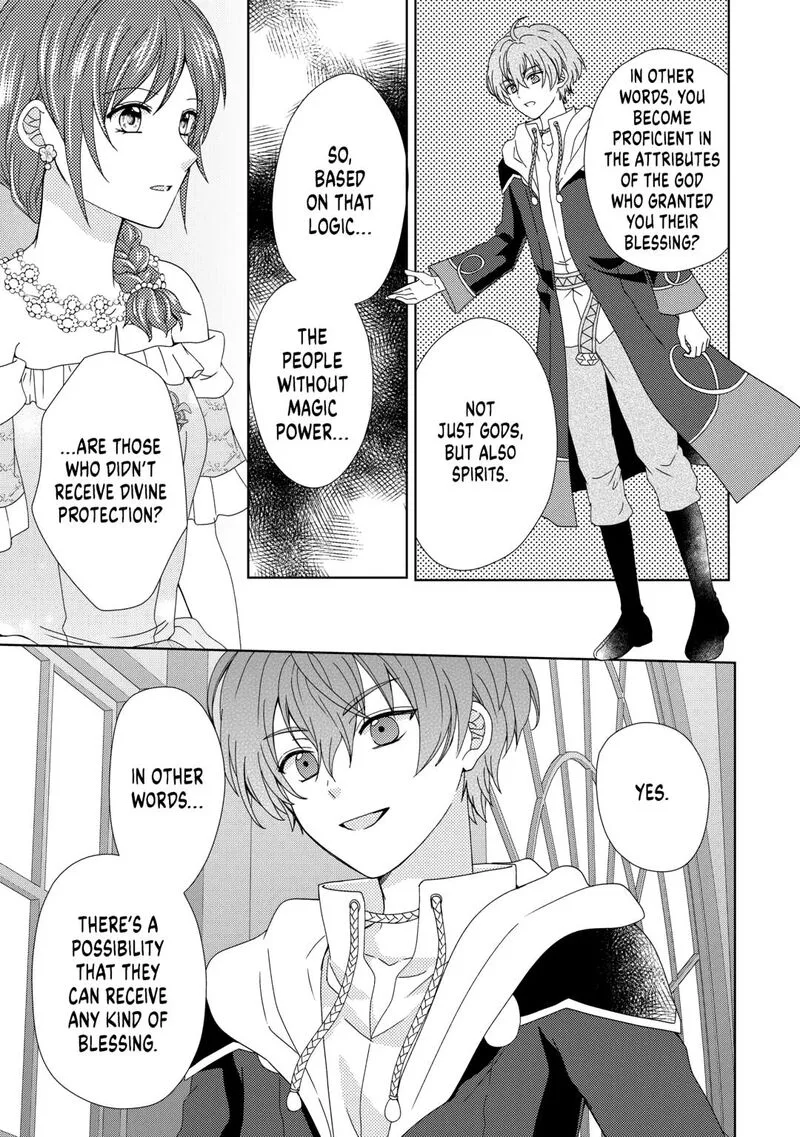 From Maid to Mother Chapter 90 page 15